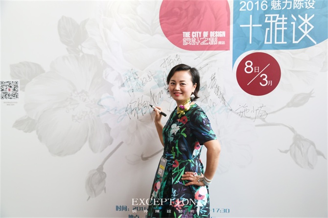 “十雅”魅力綻放，你們注意到女神手上的藍(lán)色錦魚了嗎？