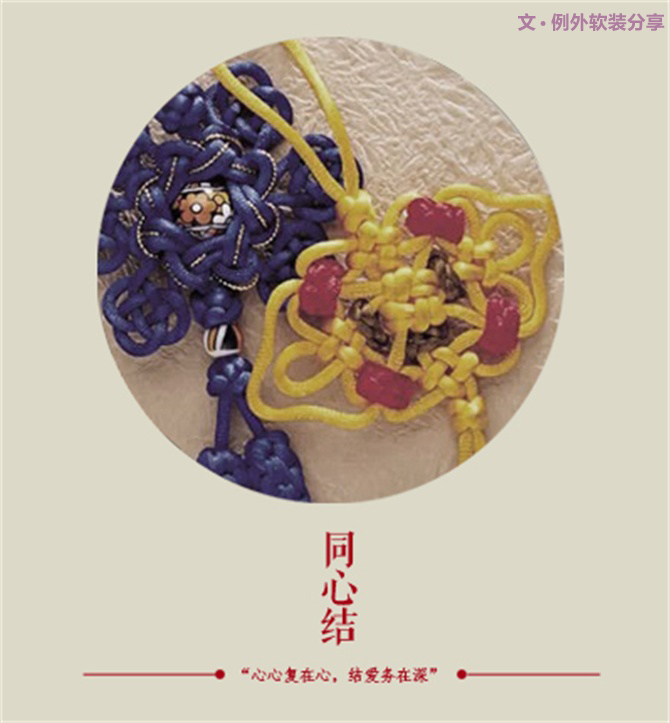 天啊，這才是元宵節的真面目！-別墅設計,軟裝設計,室內設計,豪宅設計,深圳例外軟裝設計公司